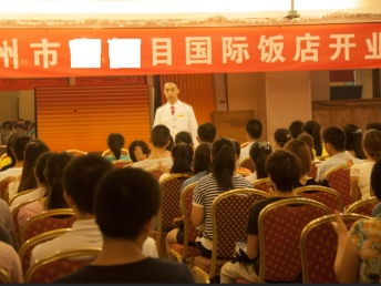 圖 七星餐飲管理培訓(xùn)班七星酒店管理培訓(xùn)班,10月16號(hào)火爆開(kāi)課 沈陽(yáng)企業(yè)管理 mba