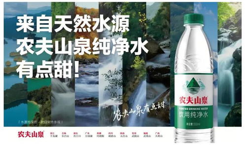 農(nóng)夫山泉的破冰時刻 當?shù)V泉水之王轉(zhuǎn)向“純水”之路